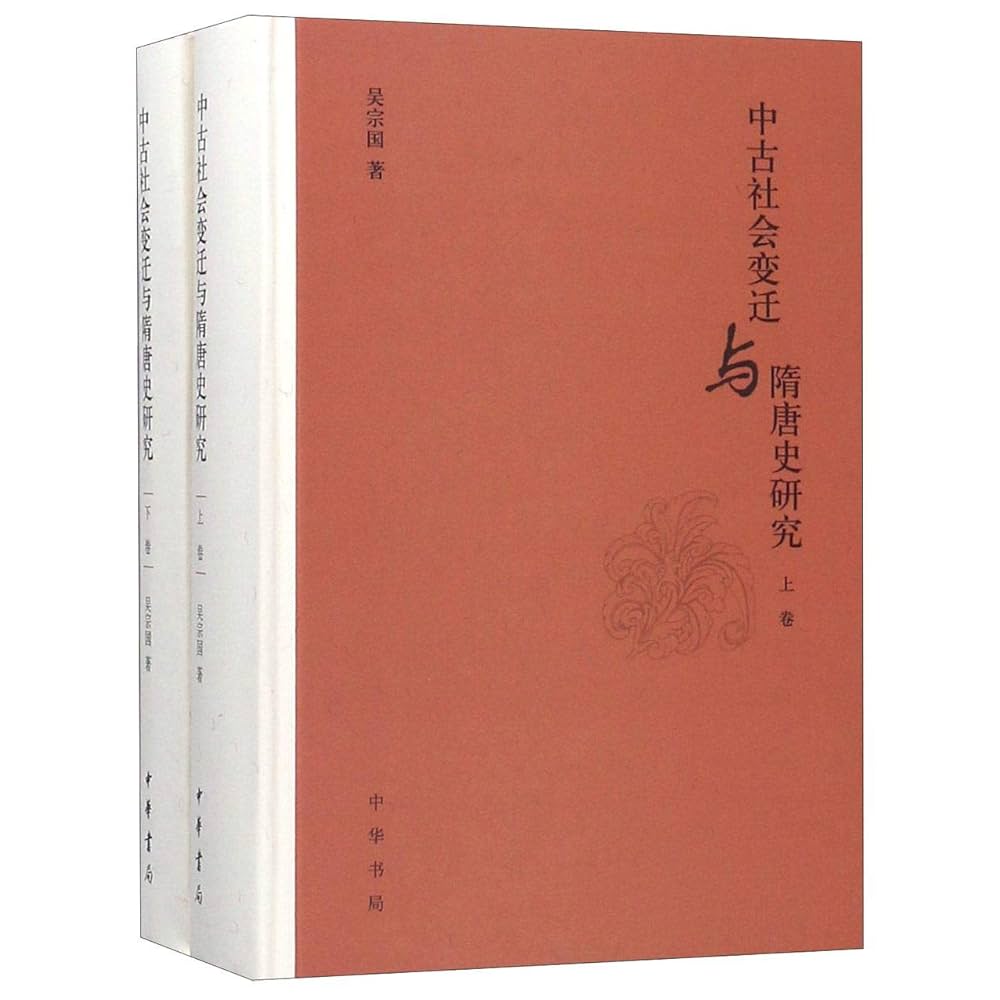 新品　宋代史料への回帰と展開 新品 宋代史料への回帰と展開 宋代史料への回帰と展開/汲古